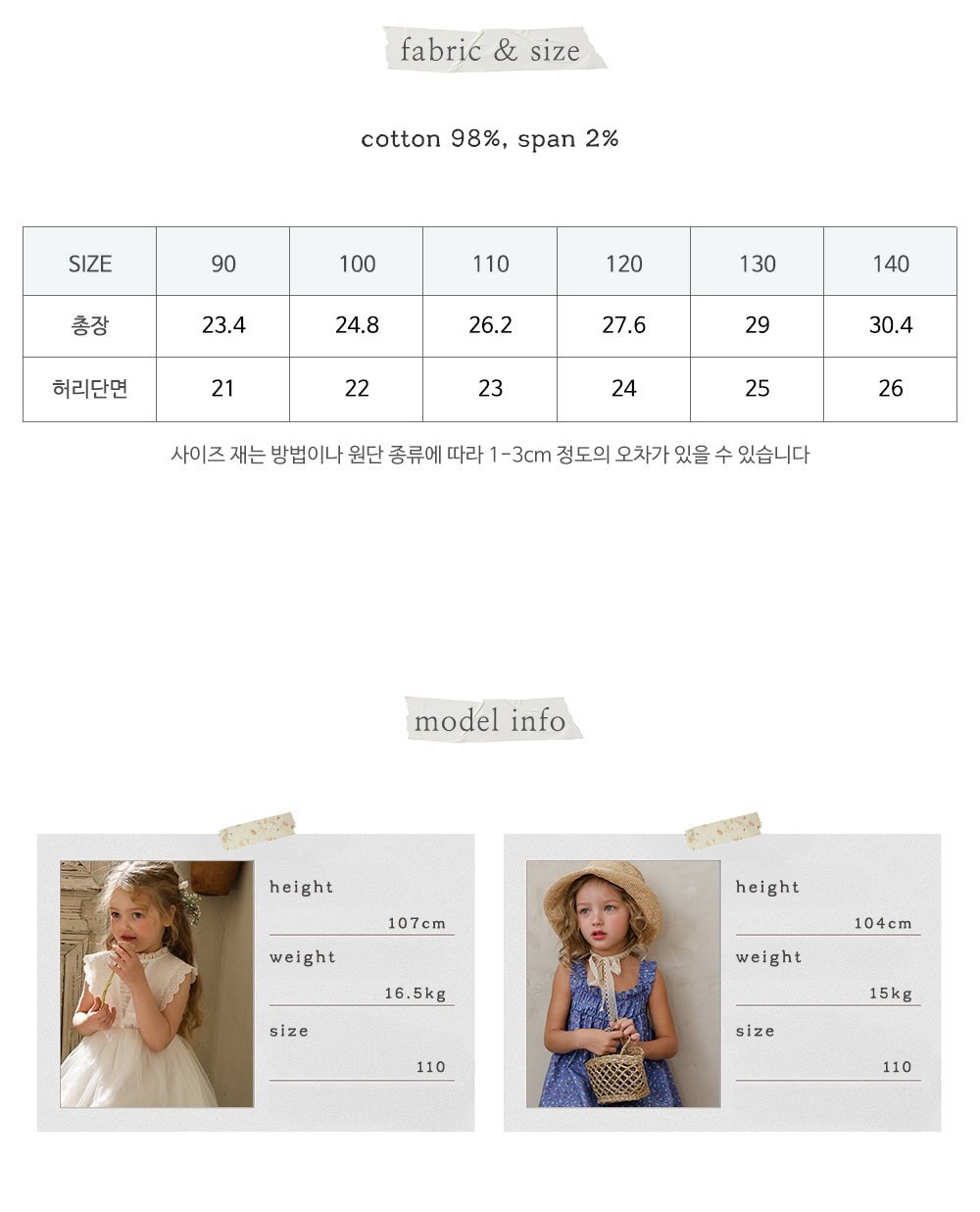 032316浪漫泡泡短褲(兩色)