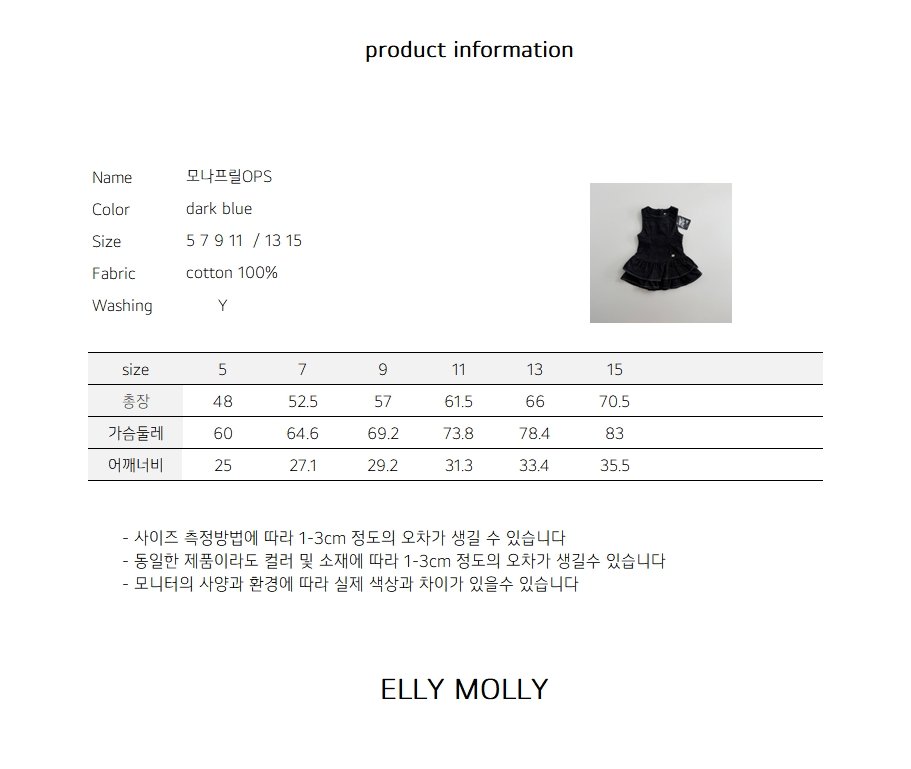 EllyMolly28背心裙