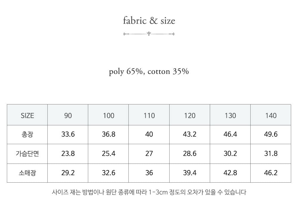 15501花邊小鳥上衣(三色)