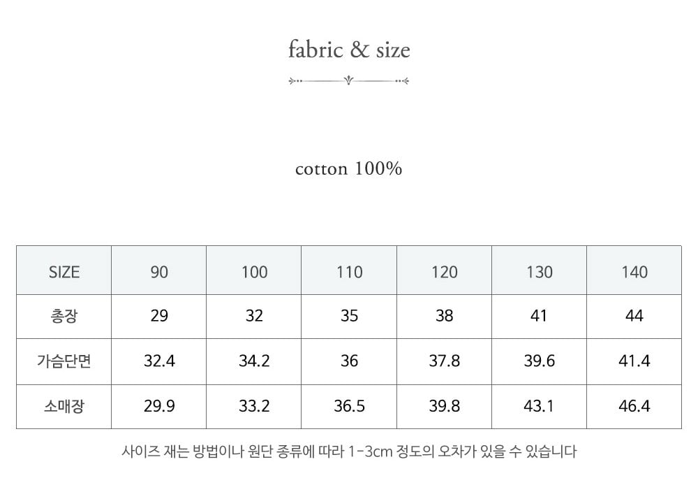 15521春日針織外套(三色)