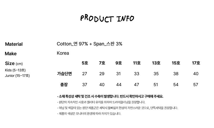 42902黑白細肩背心(兩色)