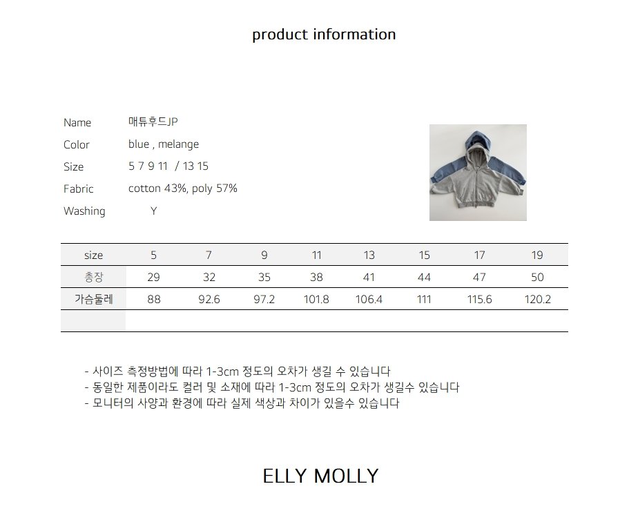 EllyMolly04外套(兩色)