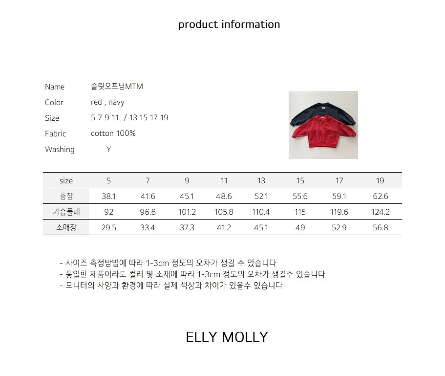 EllyMolly11上衣(兩色)