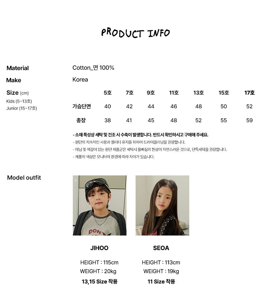 030938圖樣上衣(兩色)