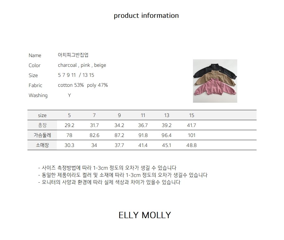 EllyMolly31上衣(三色)