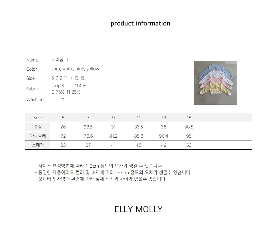 040718排釦外套(四色)