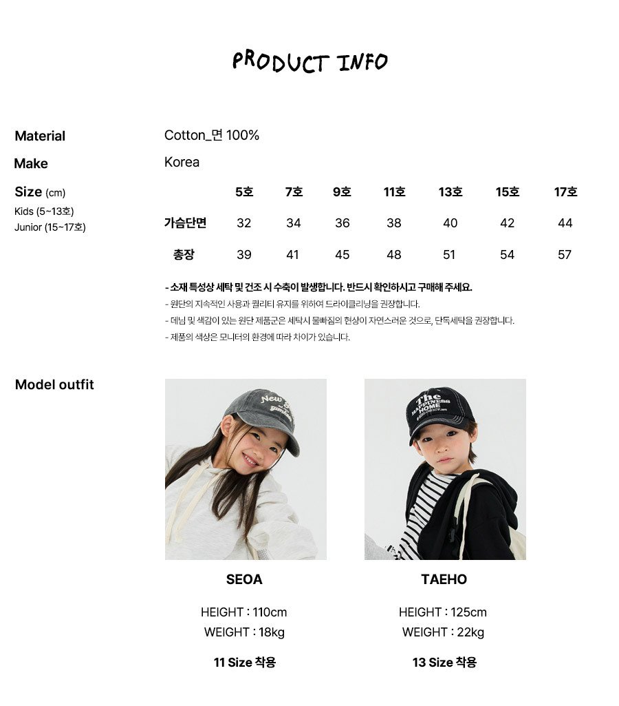 42918棒球上衣(六色)