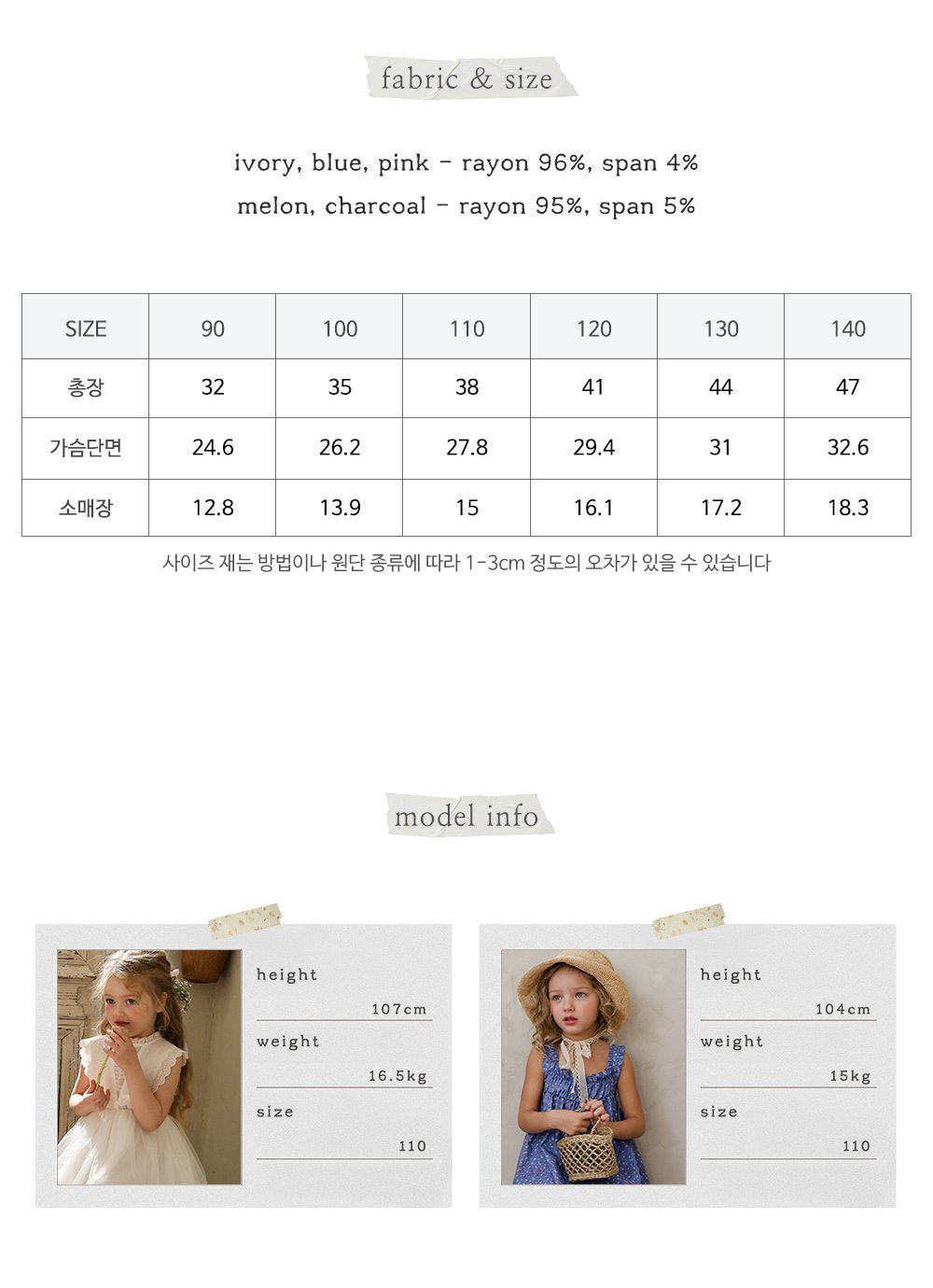 032309小荷葉上衣(五色)