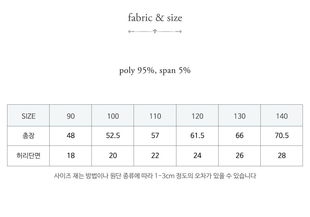 15517花邊針織褲(三色)