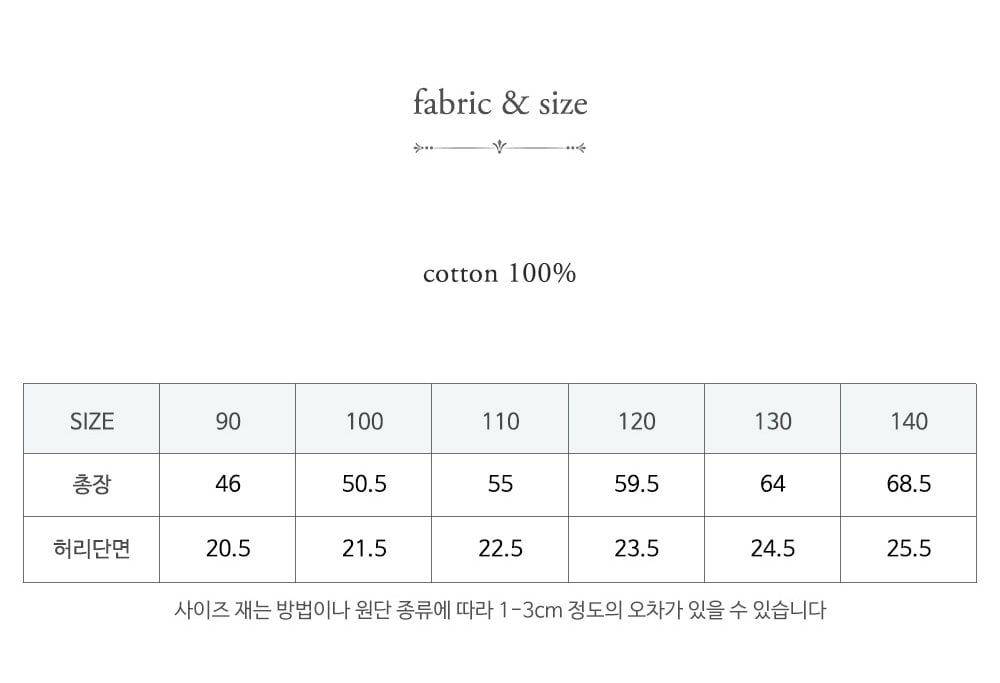 15510鄉村造型格子褲(兩色)