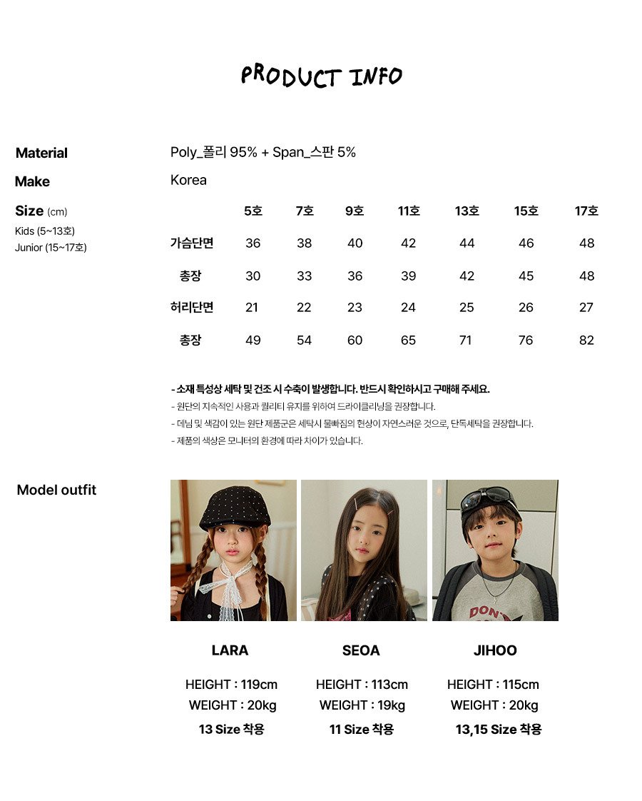 030943直紋套裝(三色)