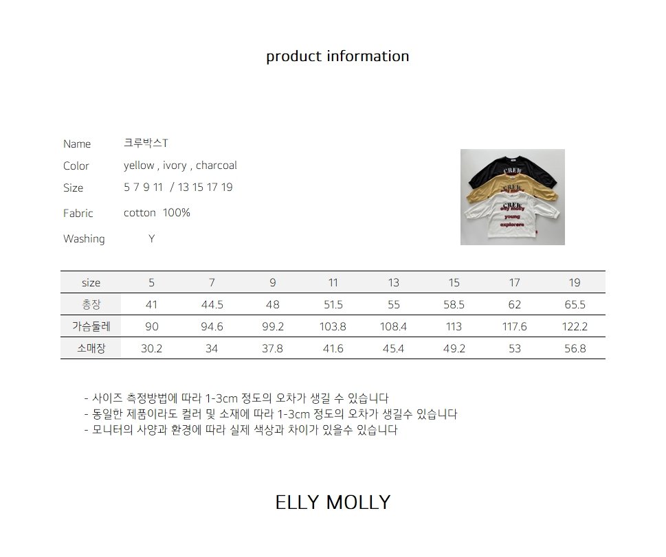 EllyMolly18上衣(三色)