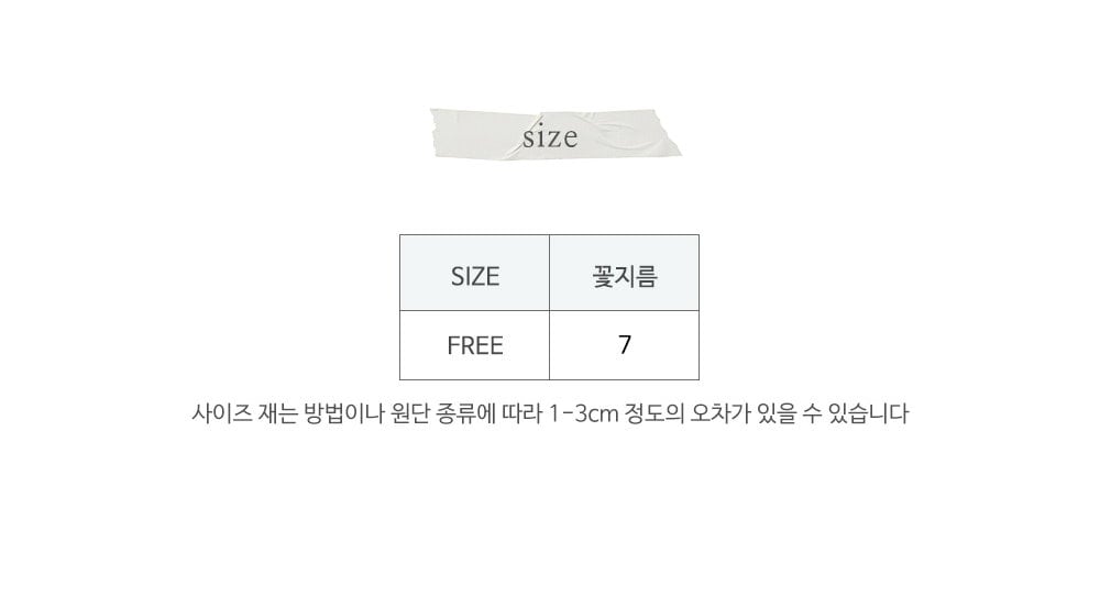 032351花朵髮圈(三色)