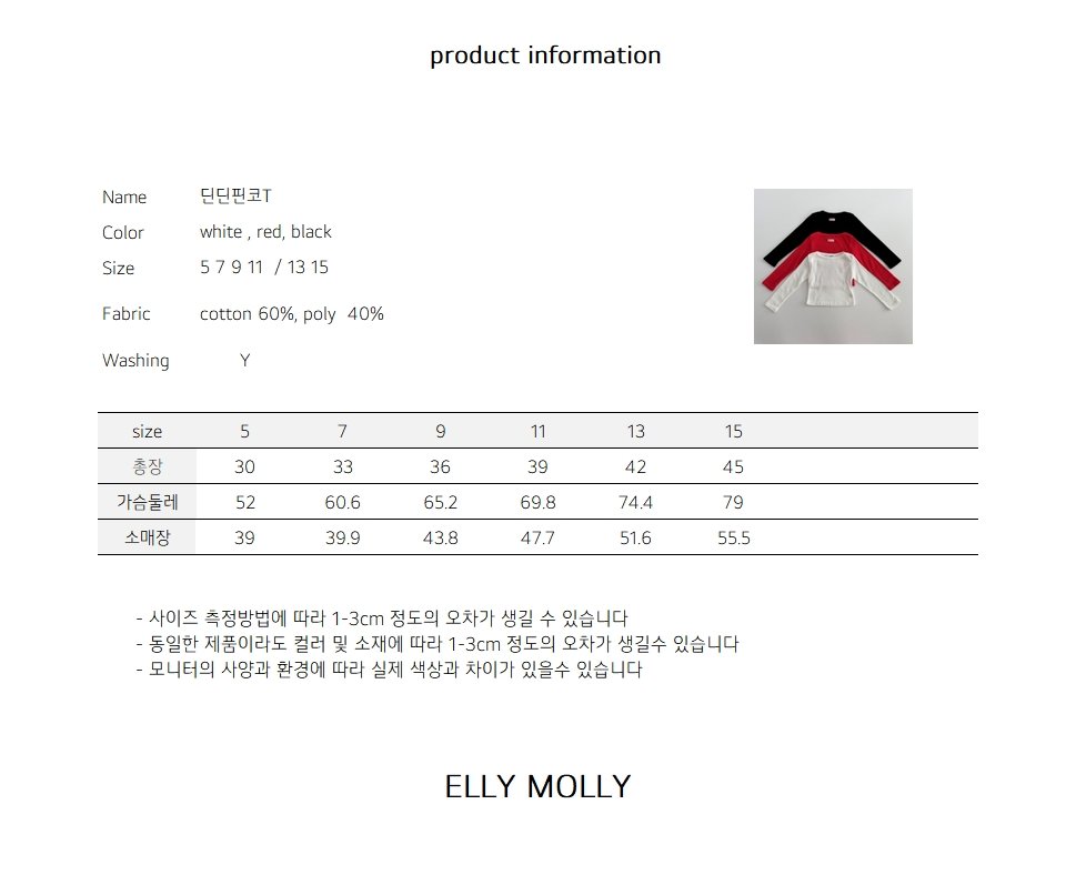 EllyMolly47上衣(三色)