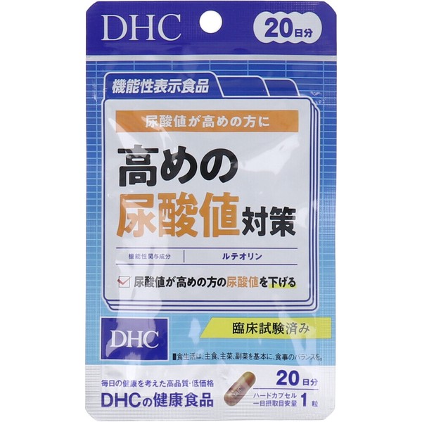 DHC高尿酸值對策(20日)