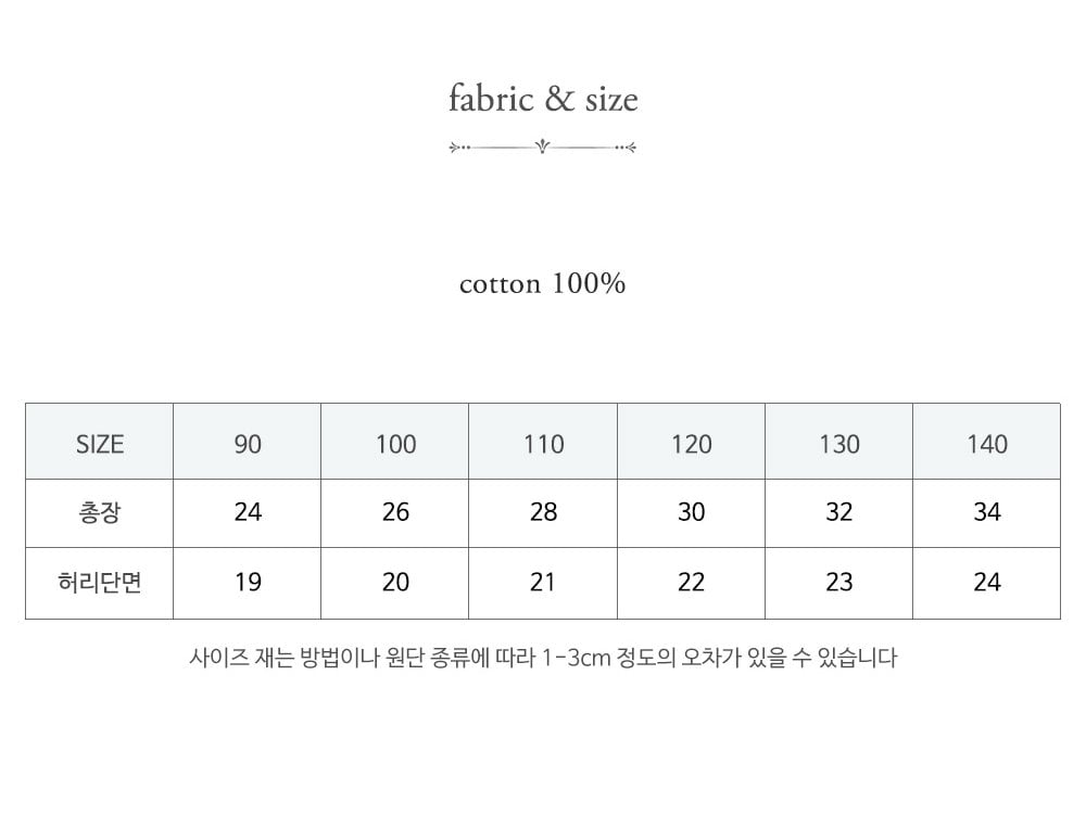 15516愛心牛仔裙(兩色)
