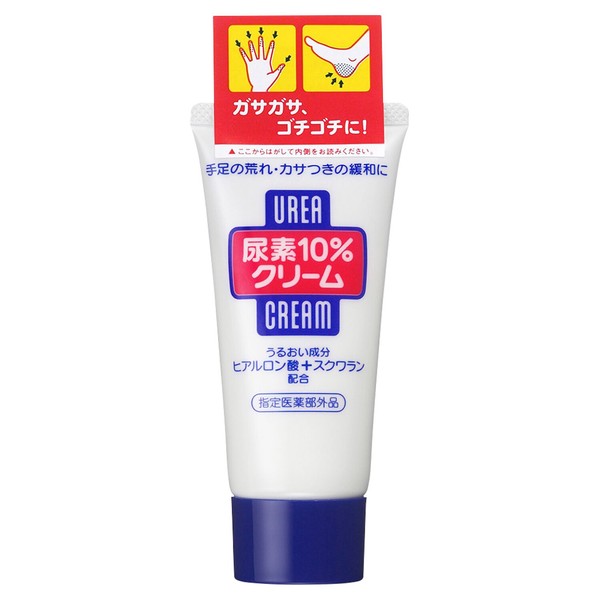 尿素10%護手腳霜