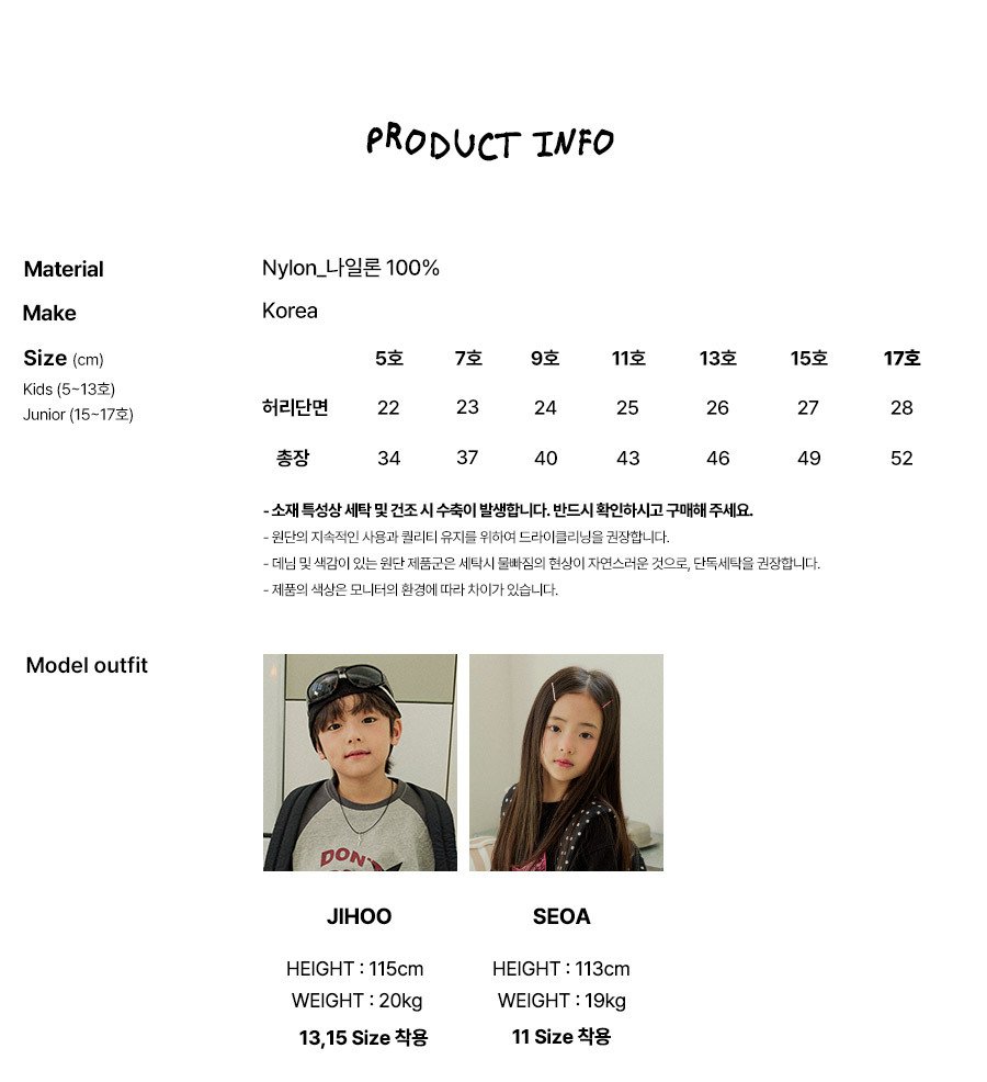 030901英文短褲(兩色)