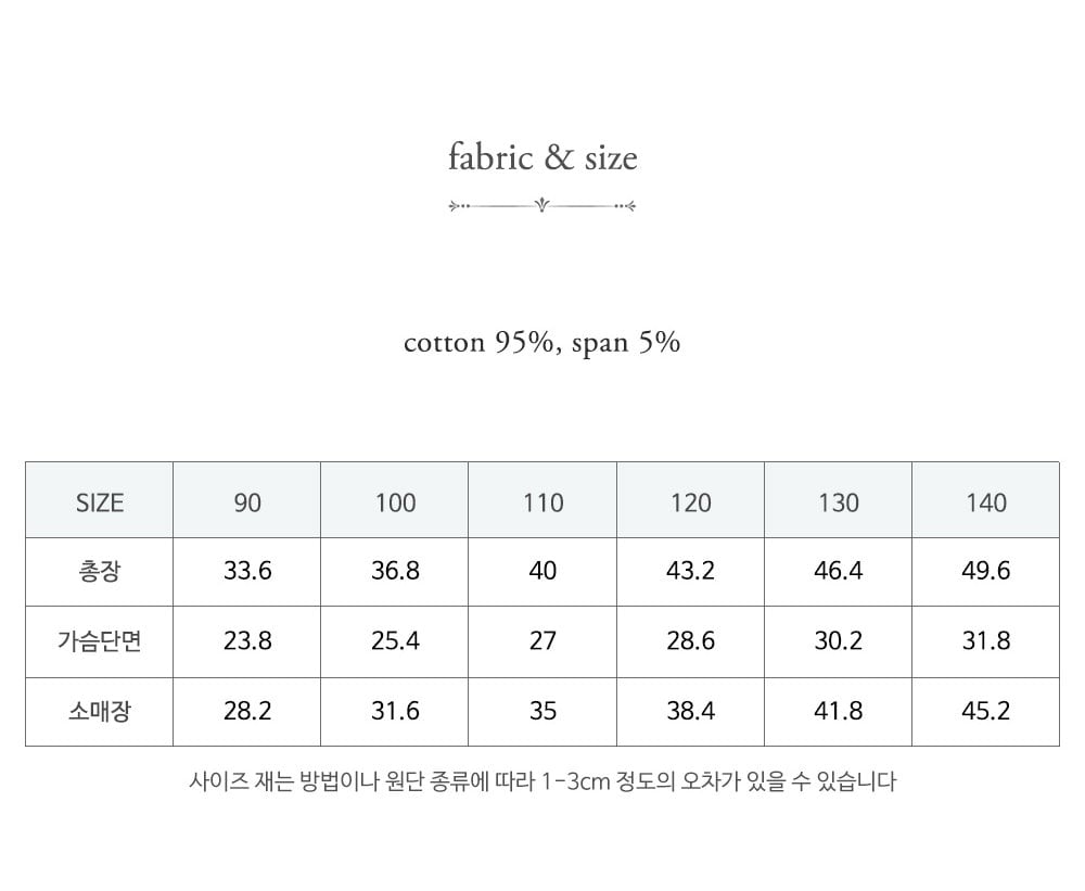 15506花邊領上衣(三色)