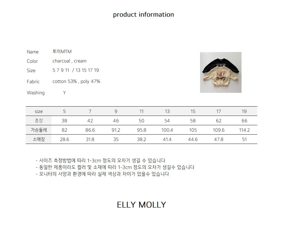 EllyMolly12上衣(兩色)