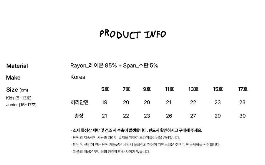 030940素面內搭褲(四色)