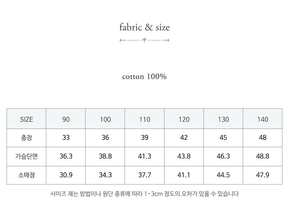 15502翻領雕花上衣(兩色)