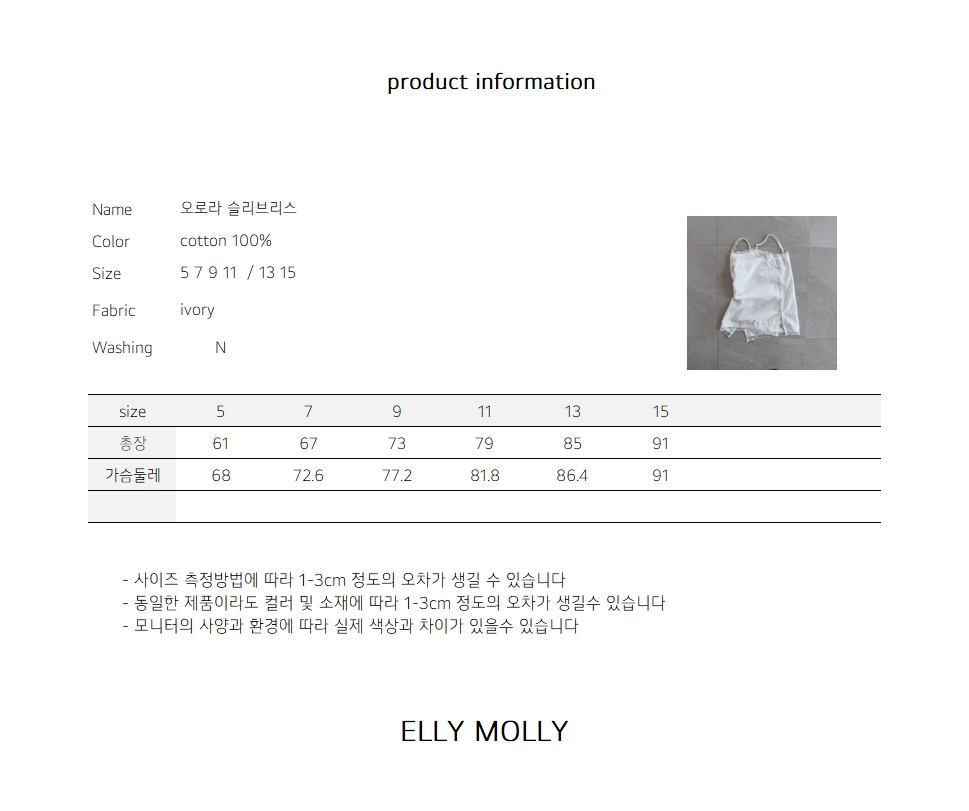 040742細肩花連身裙