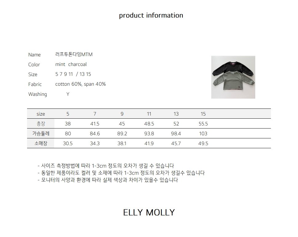 EllyMolly46上衣(兩色)