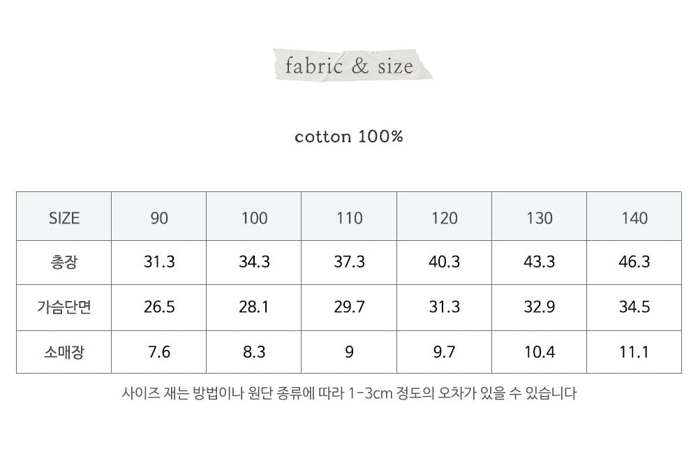 032335荷葉領圖樣上衣(四色)