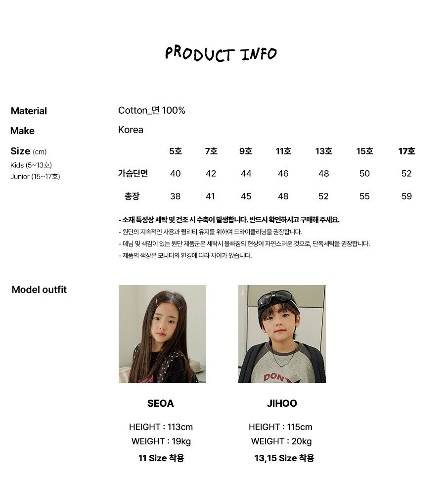 030912愛心上衣(兩色)