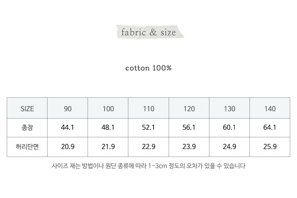 032339格子花邊褲(兩色)