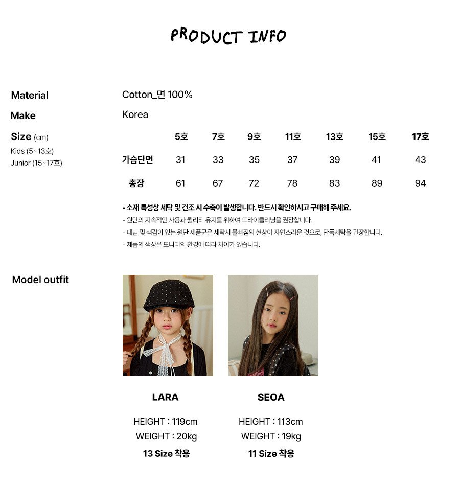 030946細肩連身裙(三色)