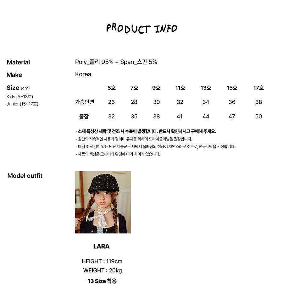 030906捲邊上衣(四色)