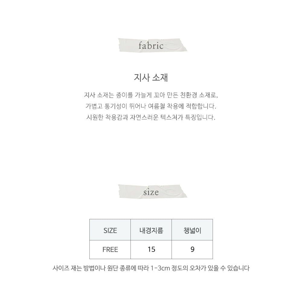 032344蕾絲綁帶帽