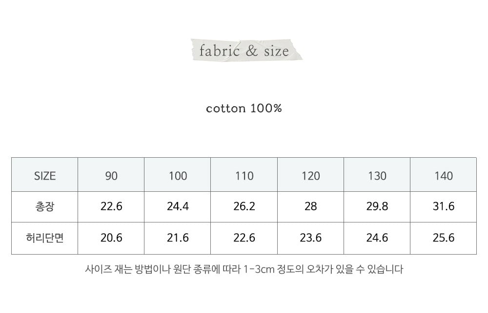 032338花邊褲裙(三色)