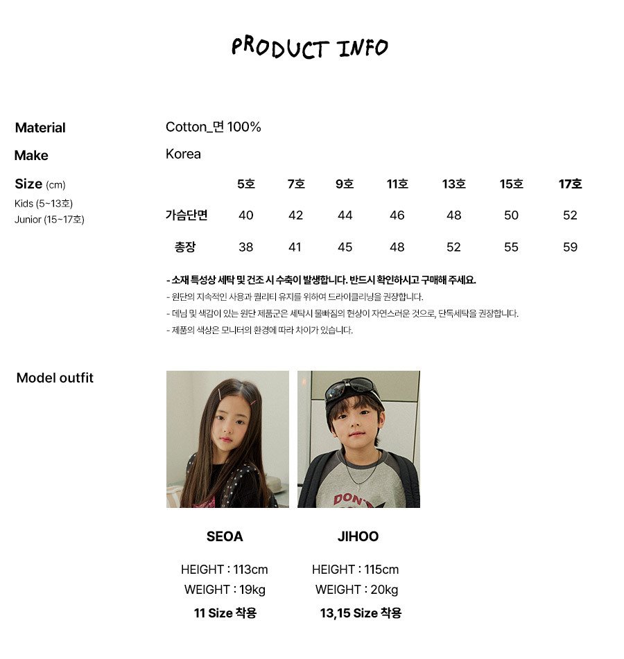 030904條紋上衣(三色)