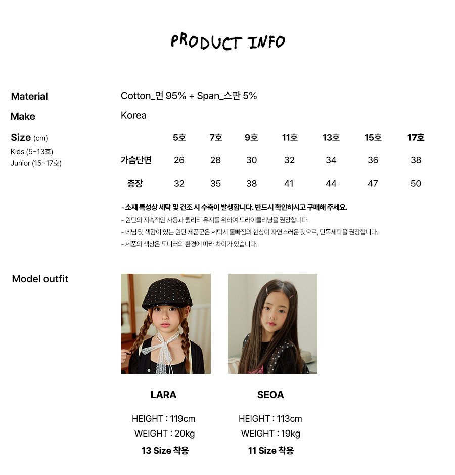 030907素面上衣(三色)