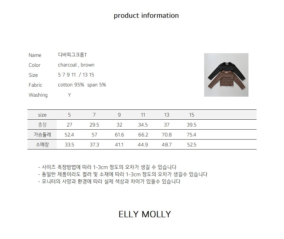 EllyMolly49上衣(兩色)