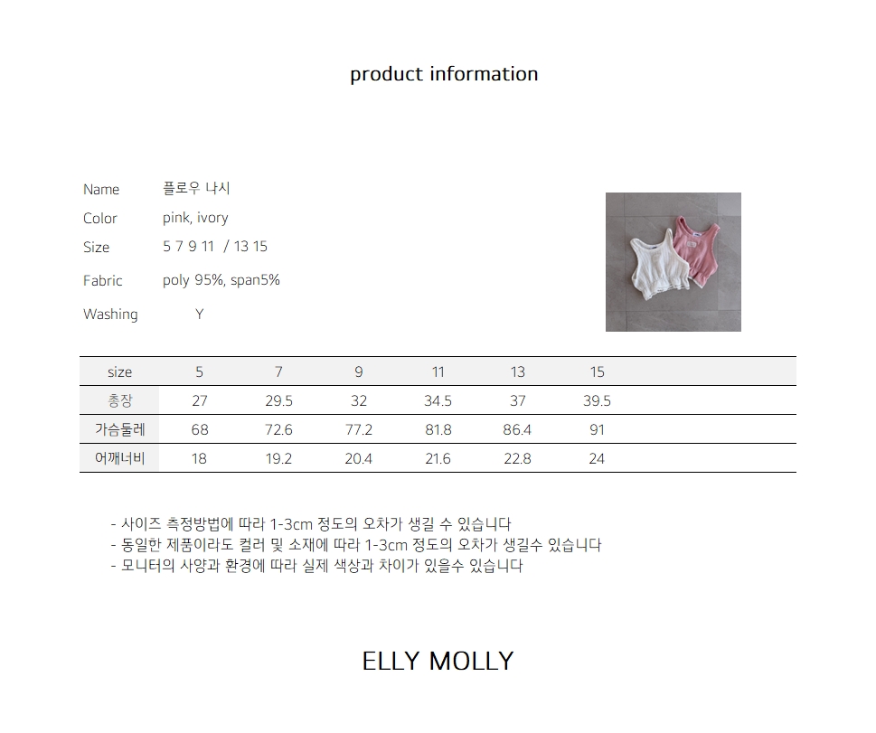 040735標籤背心(兩色)