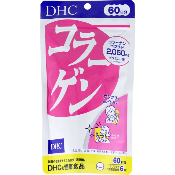 DHC膠原蛋白(60日)