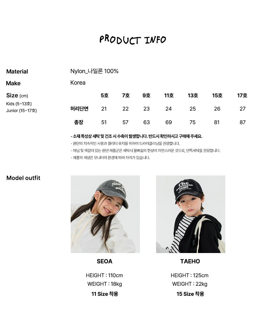 42913抽繩口袋褲(四色)