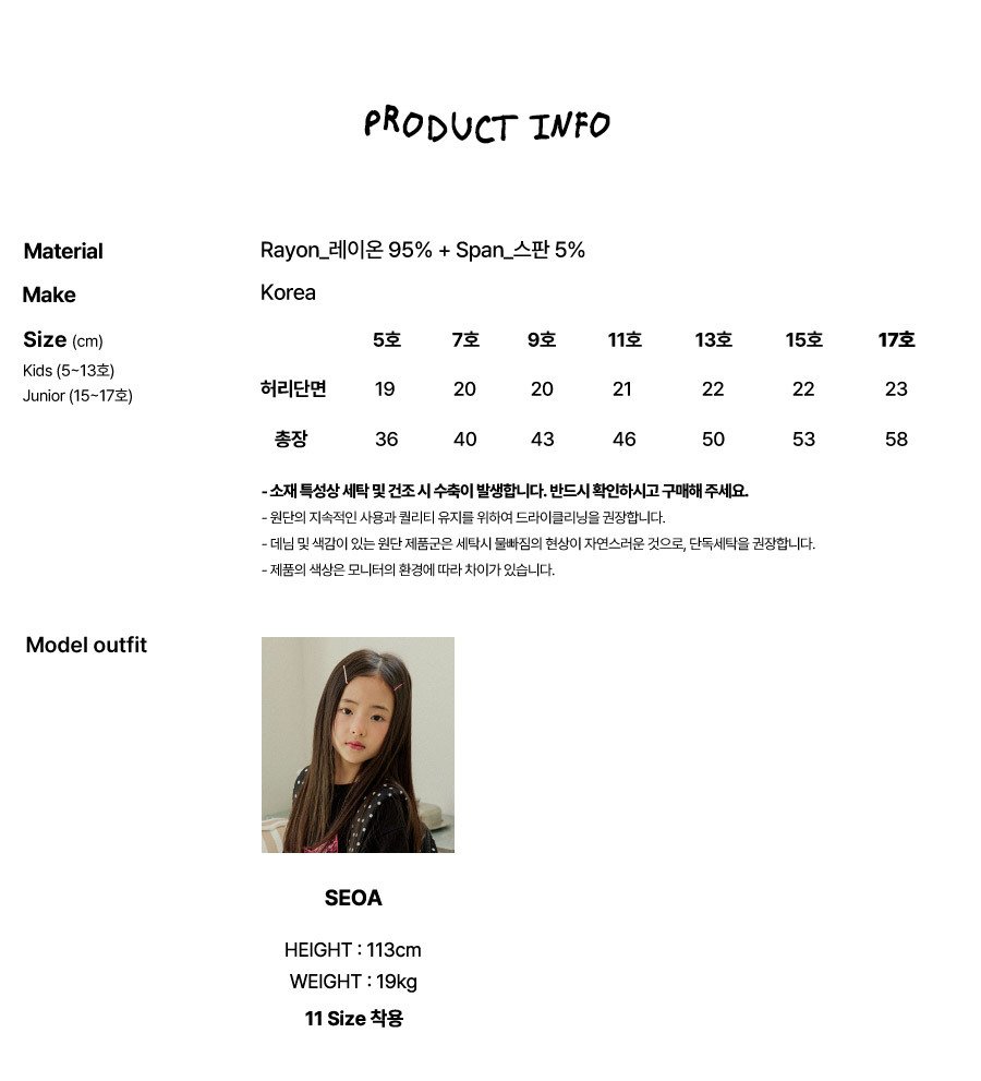 030923素面捲邊七分內搭褲(六色)