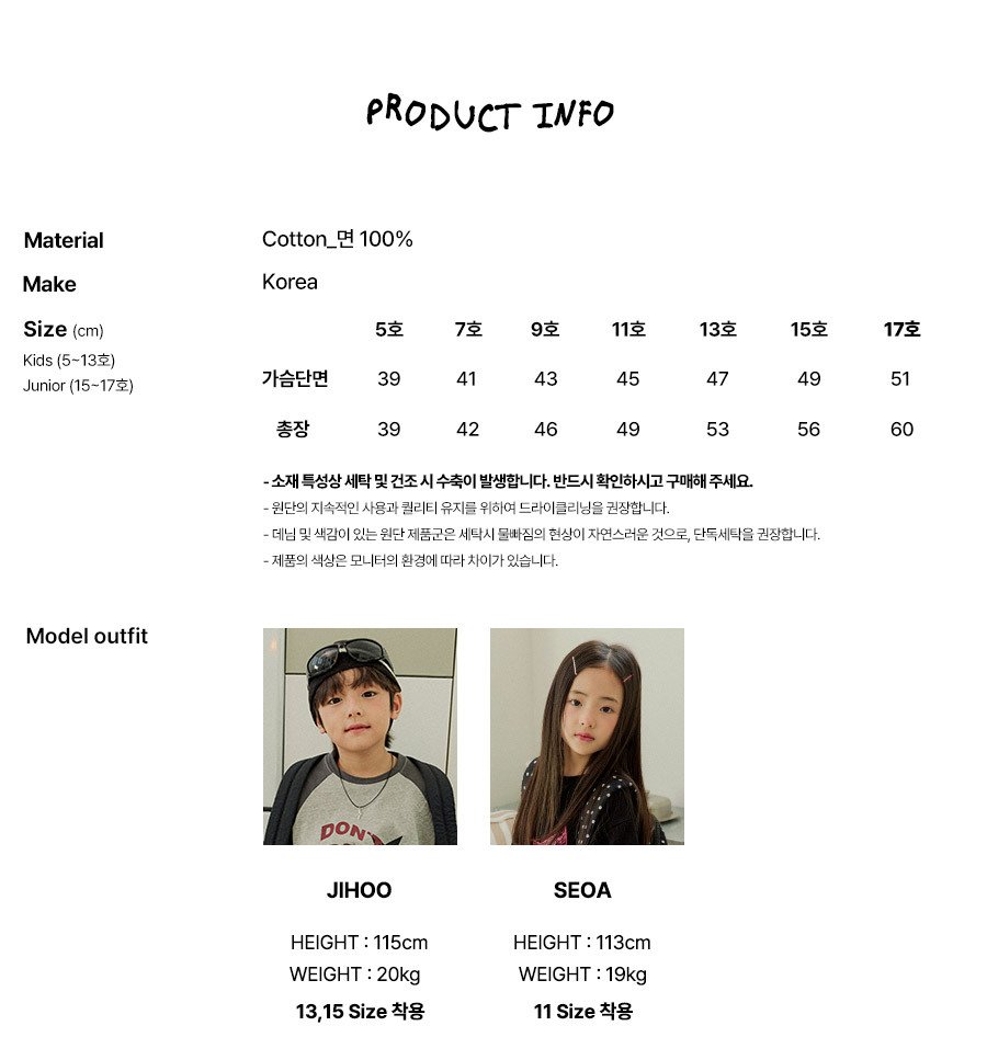 030910賽車上衣(兩色)