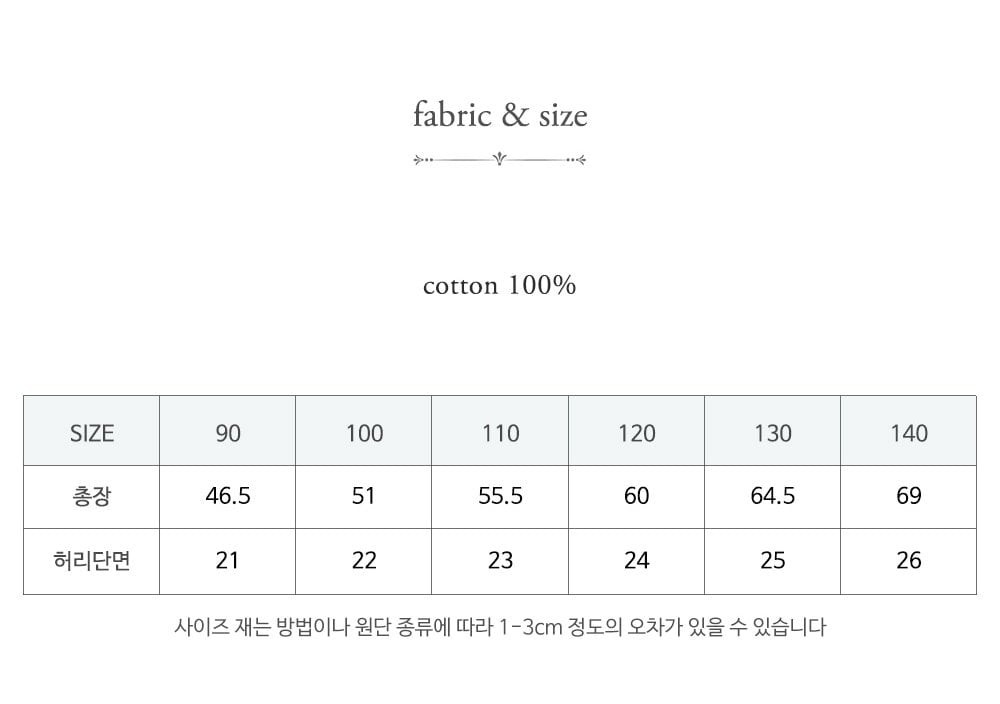 15519花邊束口褲(兩色)