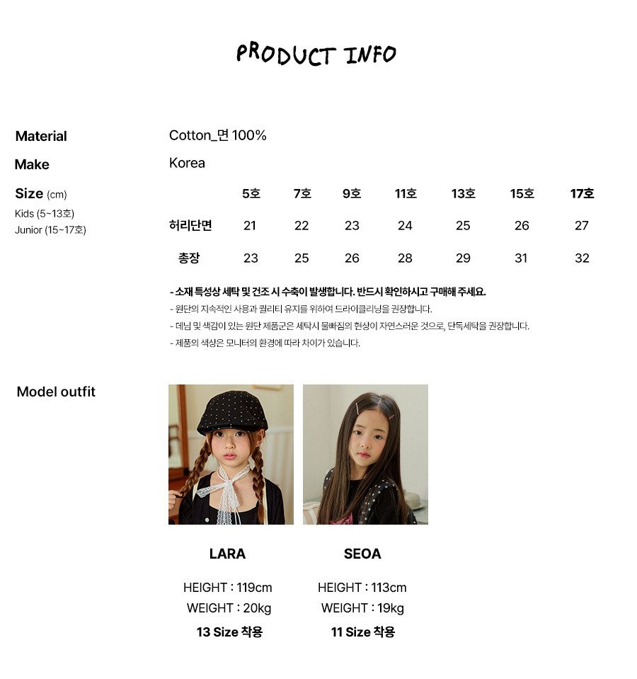 030926線條短褲(四色)