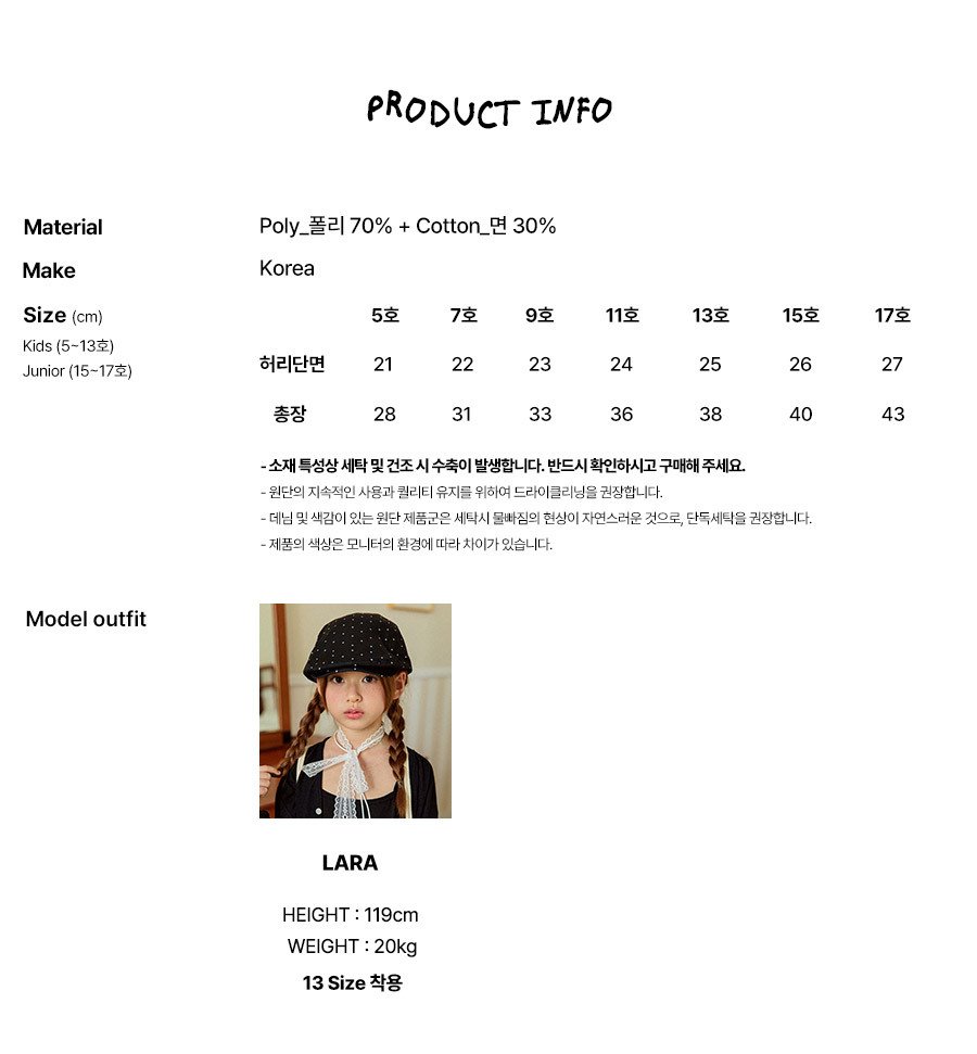 030913素面線條短褲(八色)