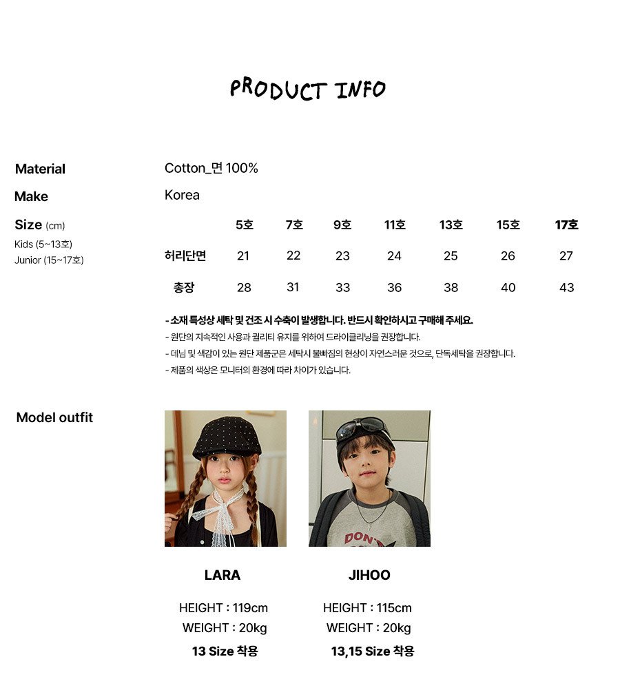 030928英文數字短褲(兩色)