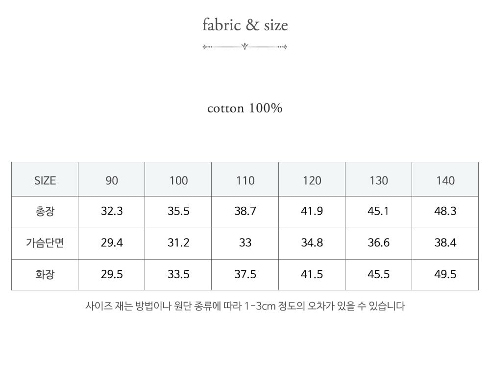 15508翻領花邊領上衣(兩色)
