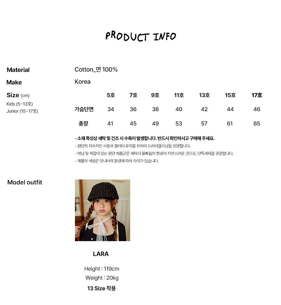 030945素面背心(八色)