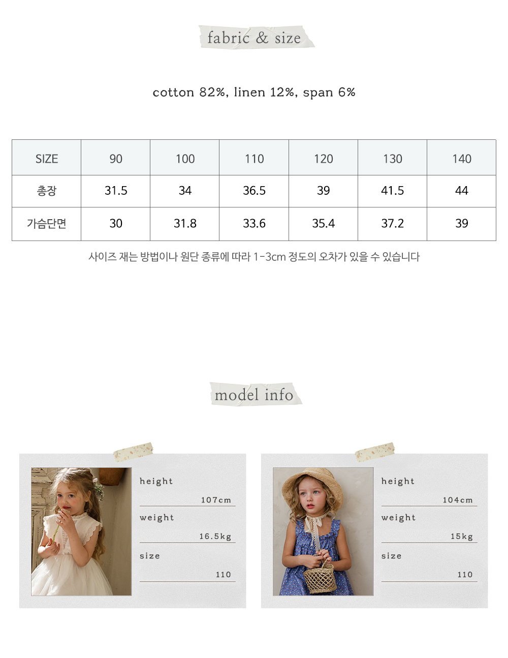 032304刺繡花上衣(咖)